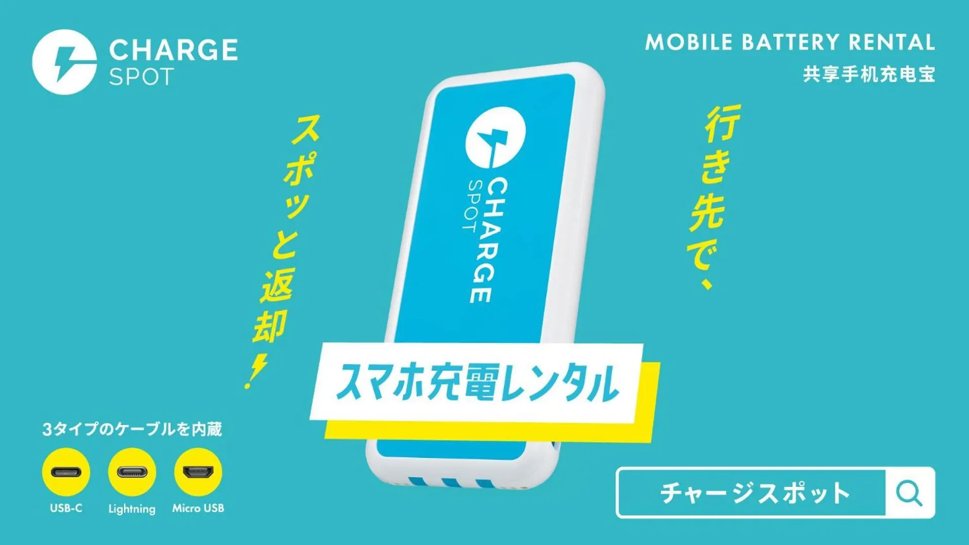 Toyoko Inn Kobe Sannomiya-Eki Higashi Japan