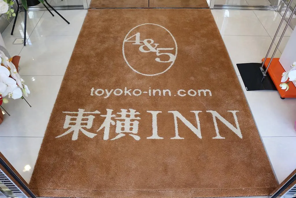 Toyoko Inn Kobe Sannomiya-Eki Higashi 3*,  Japan