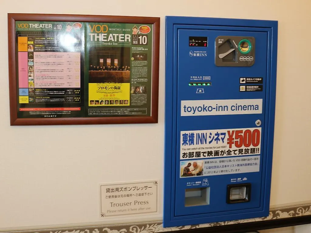 Hotel Toyoko Inn Kobe Sannomiya-Eki Higashi