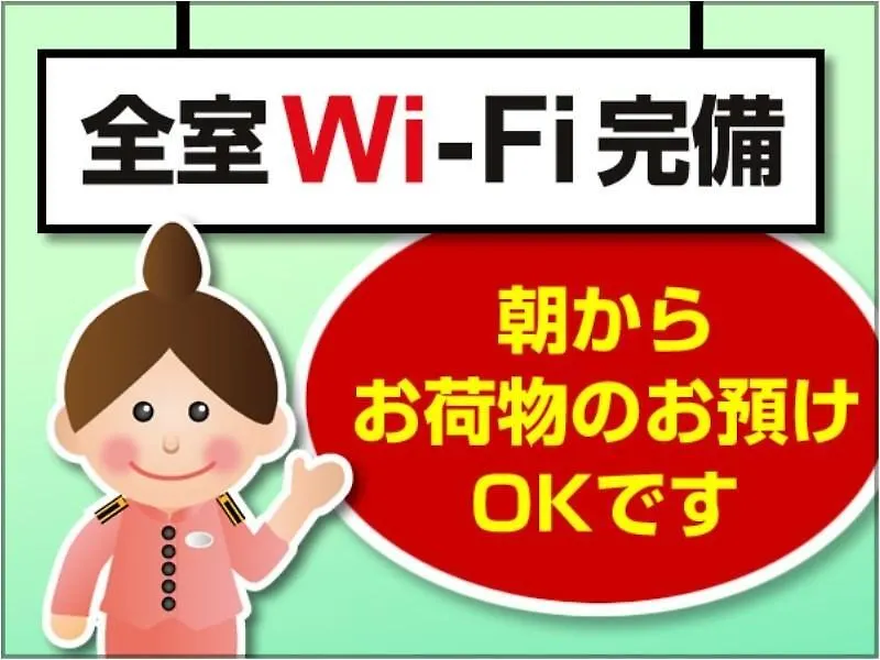 Hotel Toyoko Inn Kobe Sannomiya-Eki Higashi